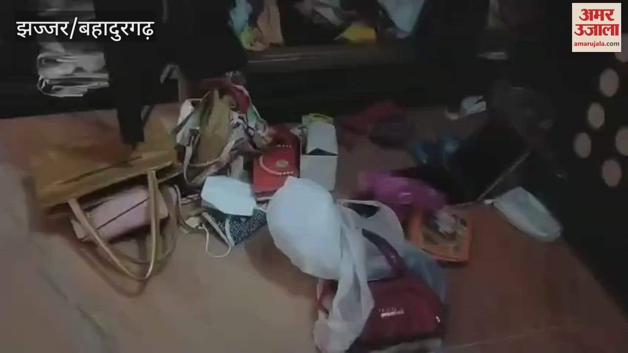 Cash and jewellery stolen from two cupboards of a house in Jhajjar