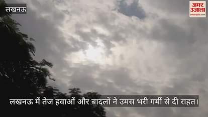 लखनऊ में तेज हवाओं और बादलों ने उमस भरी गर्मी से दी राहत