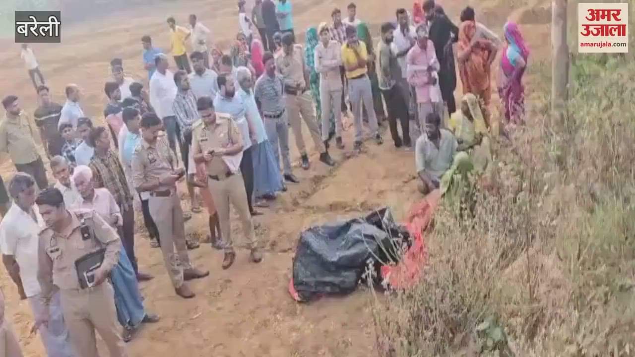 woman murdered in Bithri Bareilly