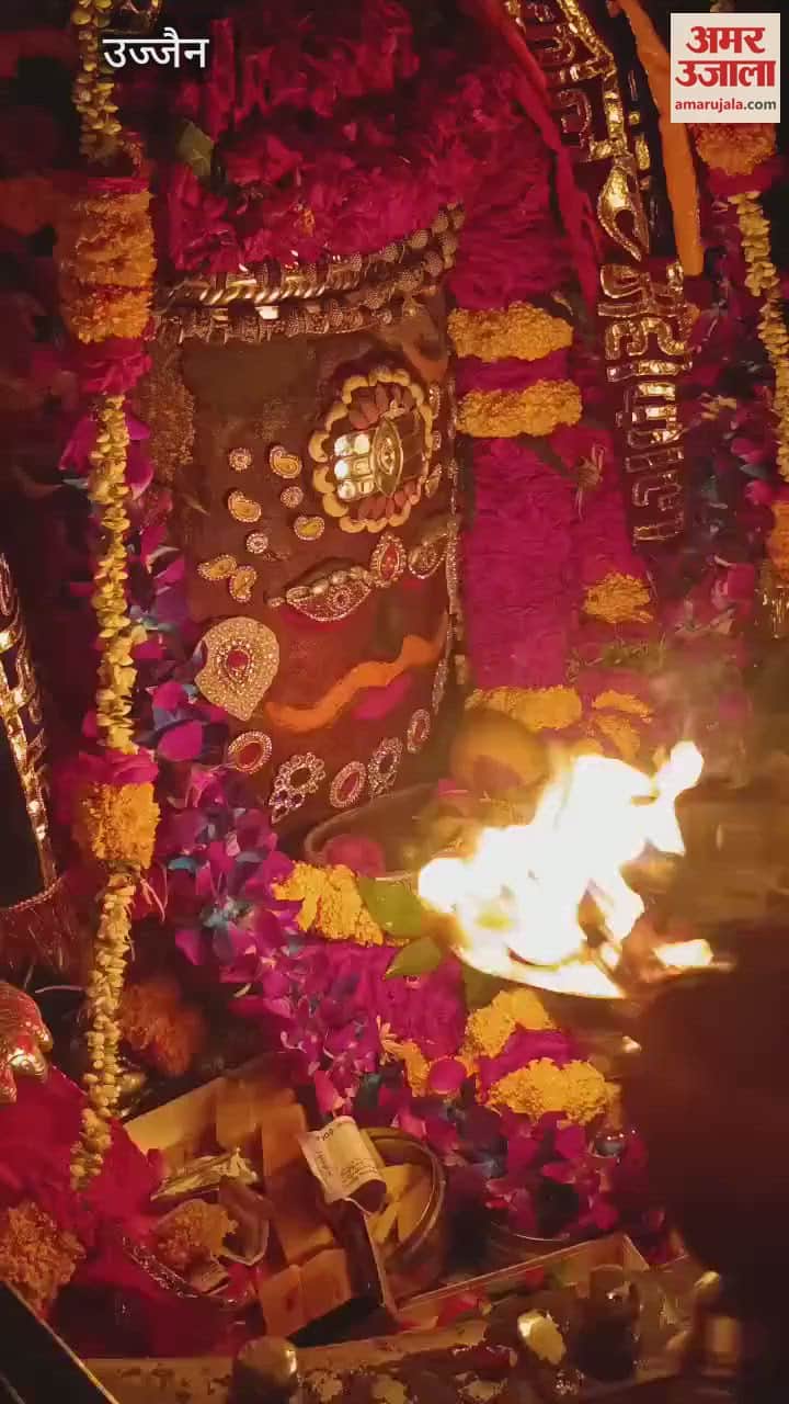 Baba Mahakal decorated with Bhaang and dry fruit and then Ramai Bhasm