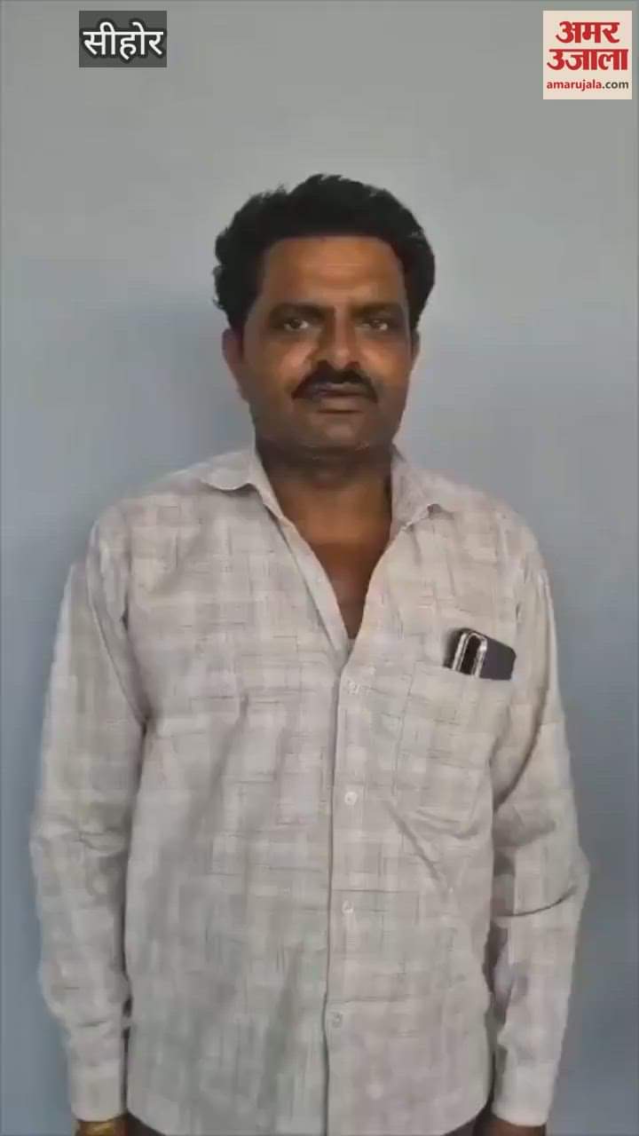 Sehore news: With the help of cyber cell, the victim got back Rs 50,000 of the fraud