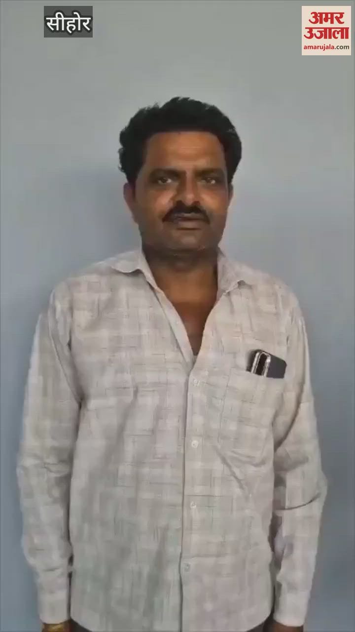 Sehore news: With the help of cyber cell, the victim got back Rs 50,000 of the fraud