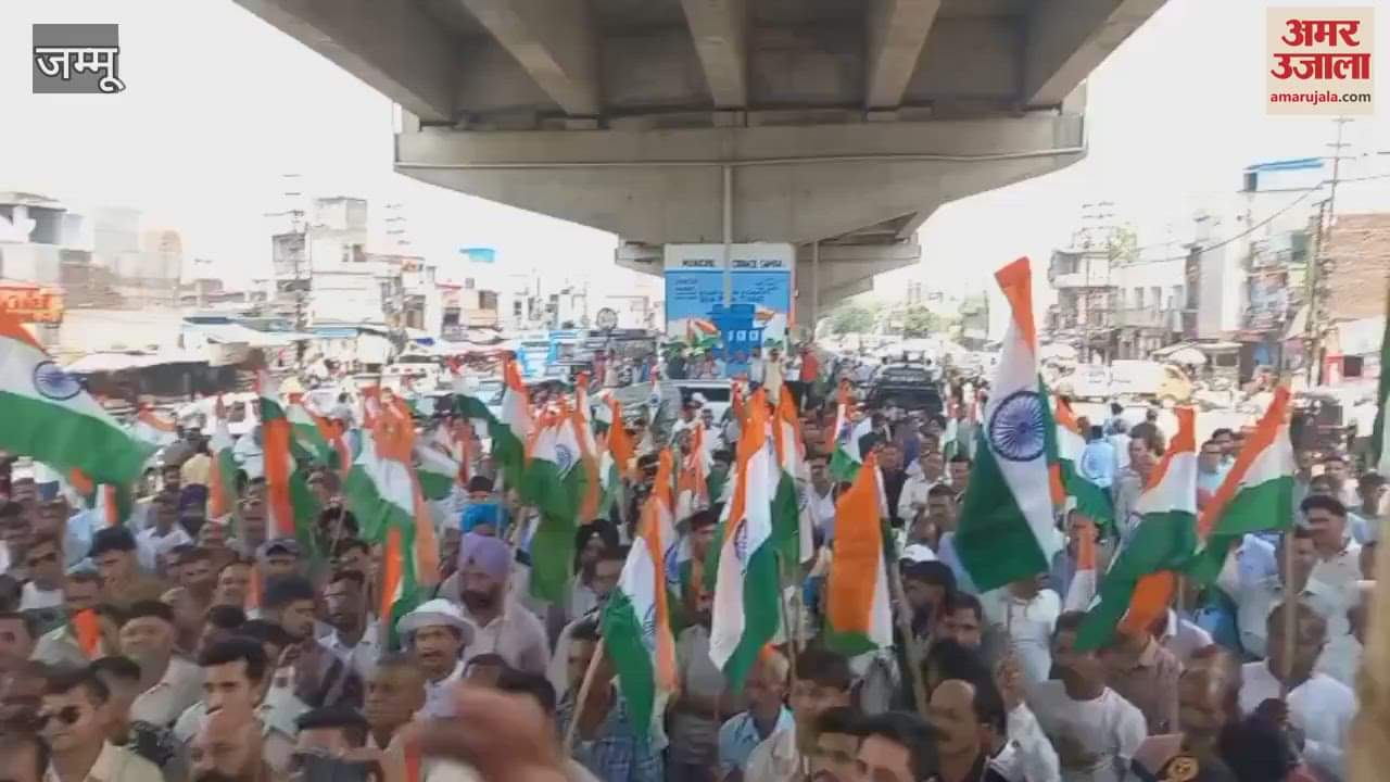 Tricolour was honoured from Samba to Ramgarh, huge crowd gathered in support of the army