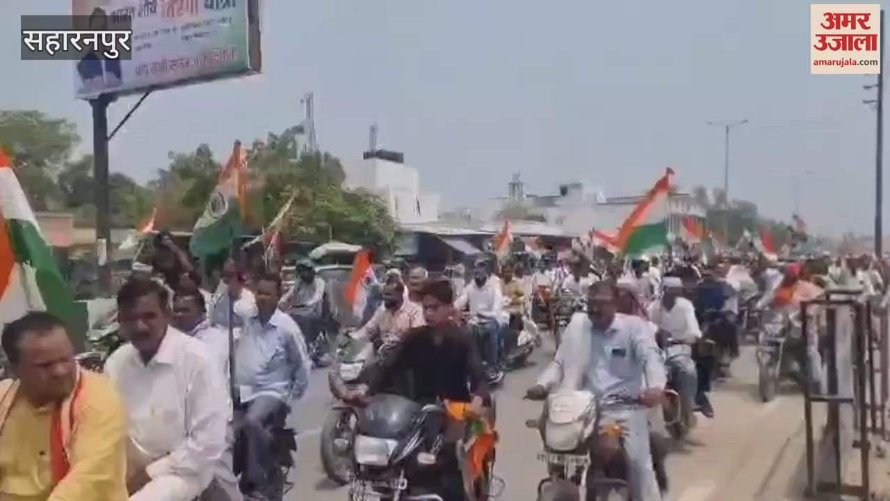 Saharanpur: MLA Devendra Nim took out Tiranga Yatra