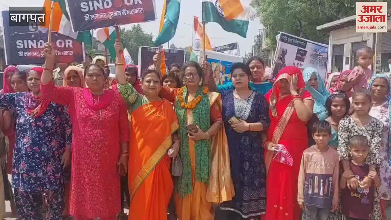 Baghpat: BJP Mahila Morcha took out Tiranga Yatra