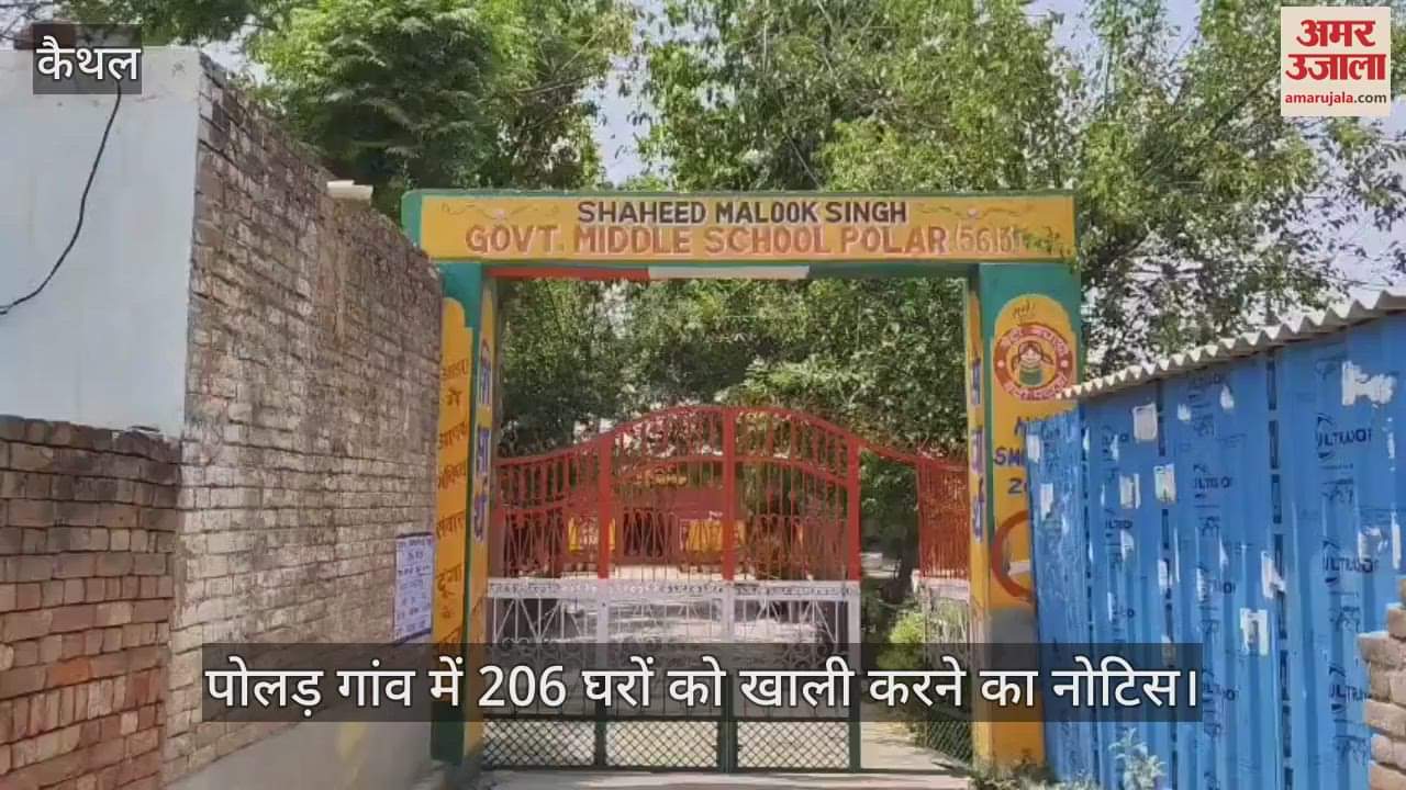 Archaeological department ordered to vacate 206 houses in Polad village of Kaithal