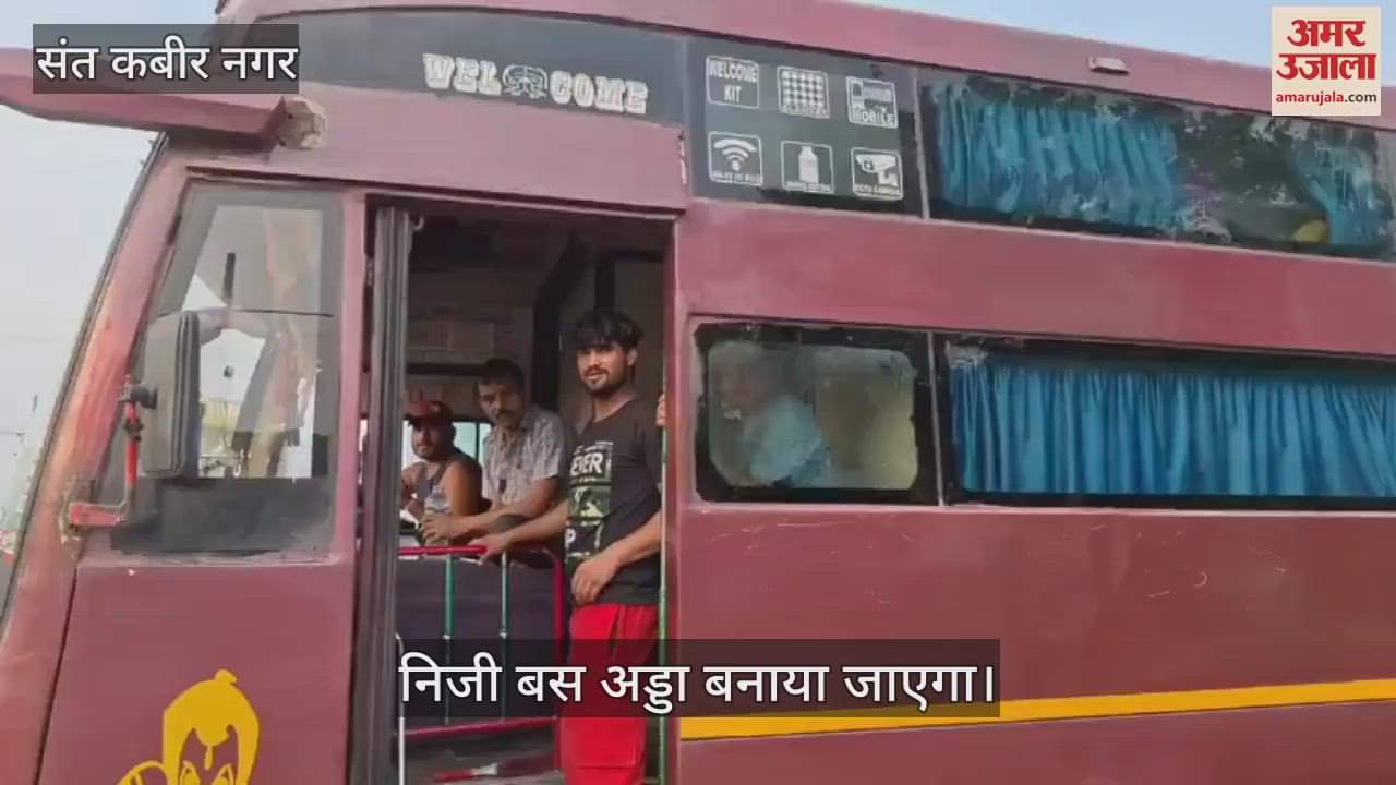 Private bus stations and tourist bus parks will be built, passengers will get facilities