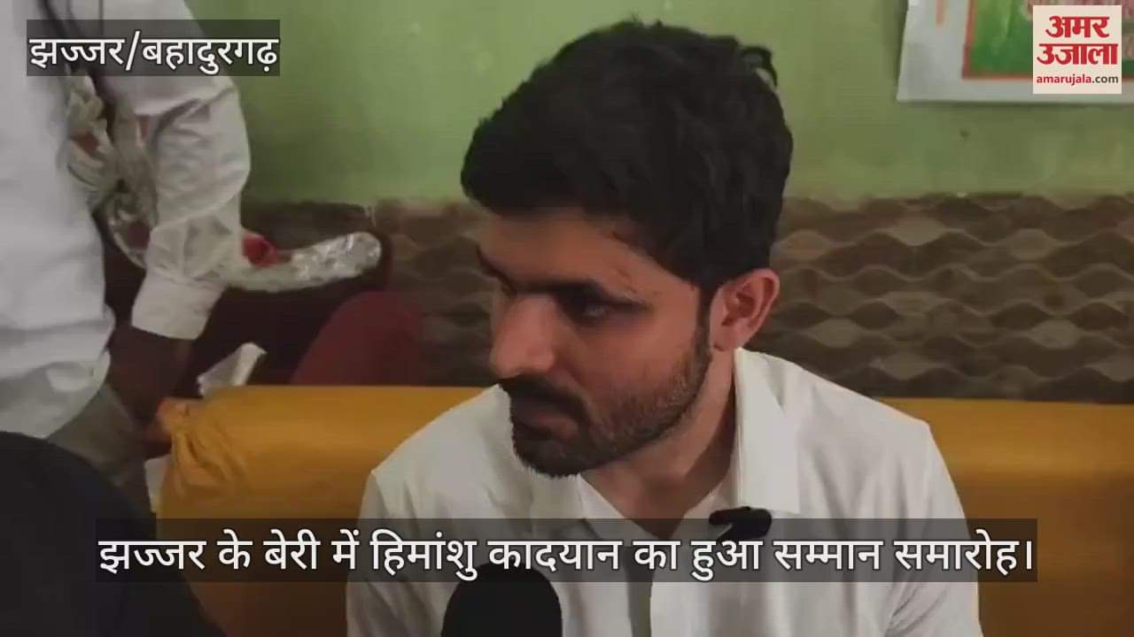 Himanshu Kadyan's felicitation ceremony held in Beri of Jhajjar