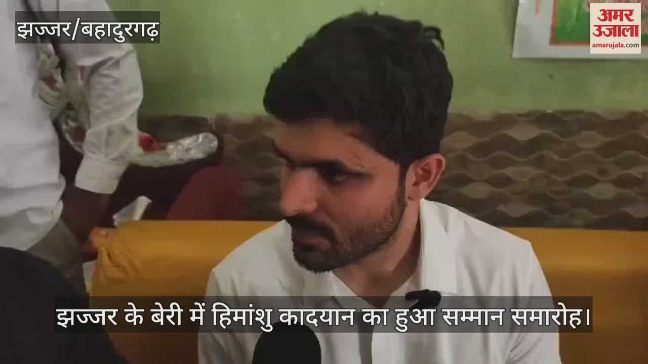 Himanshu Kadyan's felicitation ceremony held in Beri of Jhajjar