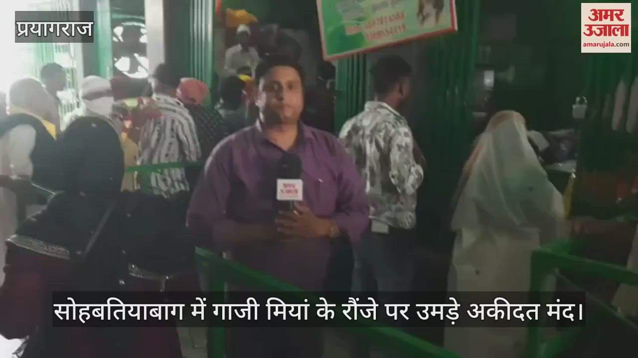 Devotees thronged the shrine of Ghazi Miyan in Sohbatiabagh, the administration has imposed a ban