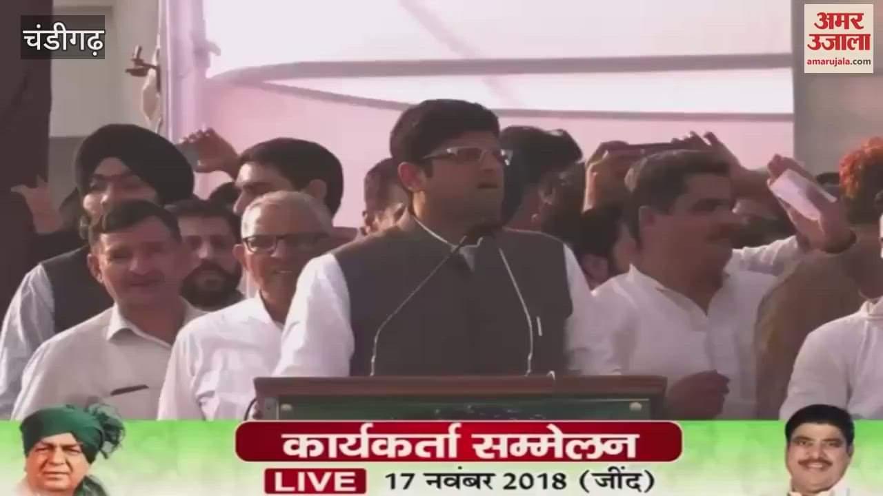 INLD poster controversy