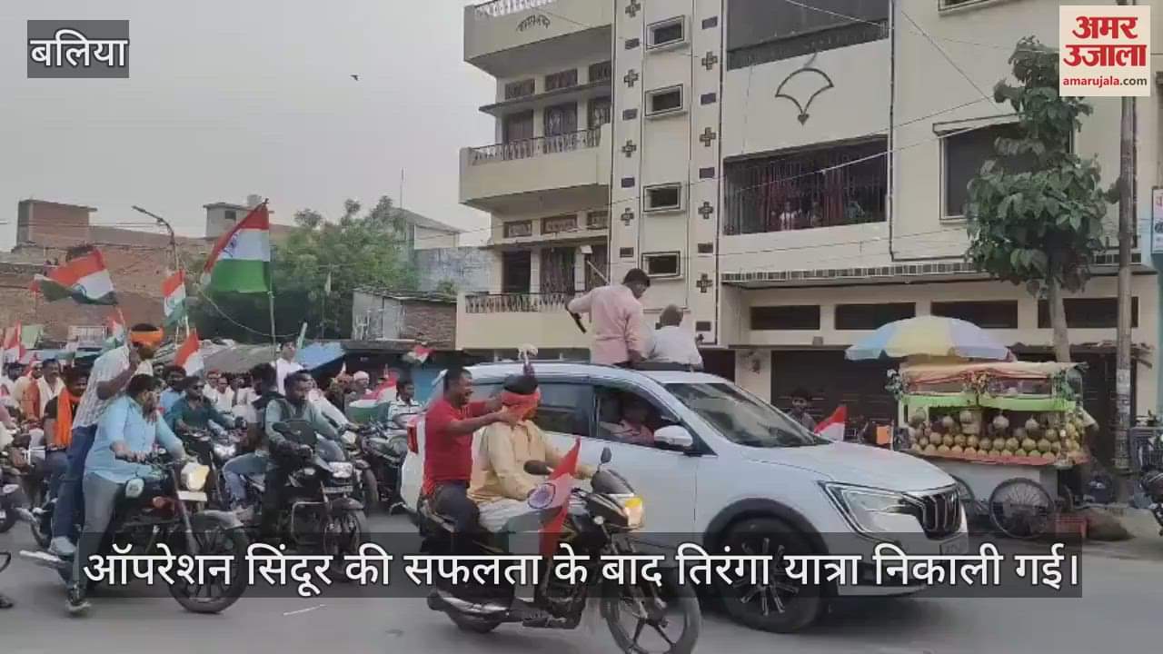 Tiranga Yatra was taken out in Ballia youth came out on the streets with Indian flag in their hands