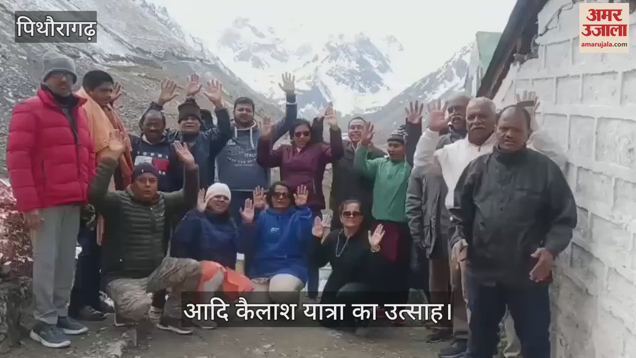 Adi Kailash Yatra first group reached Bundi after darshan, chanted Har Har Mahadev