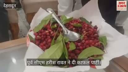 Former CM Harish Rawat hosted a Kafal party and also praised the army for Operation Sindoor