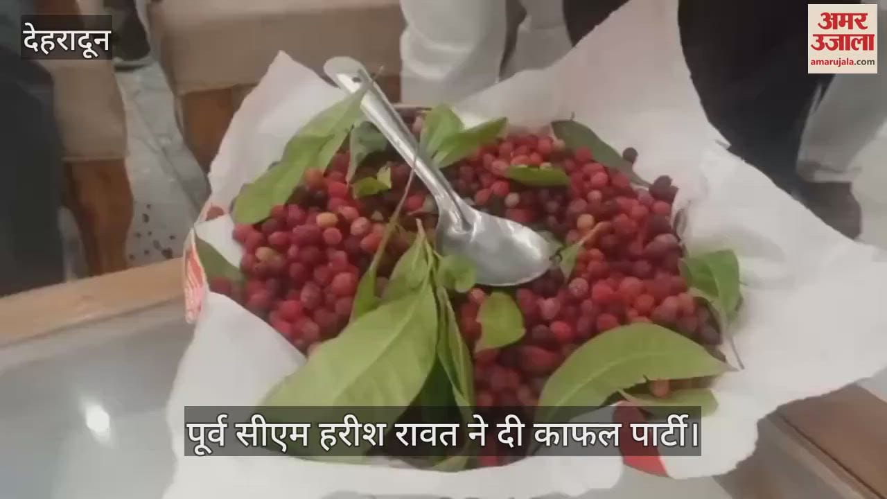 Former CM Harish Rawat hosted a Kafal party and also praised the army for Operation Sindoor