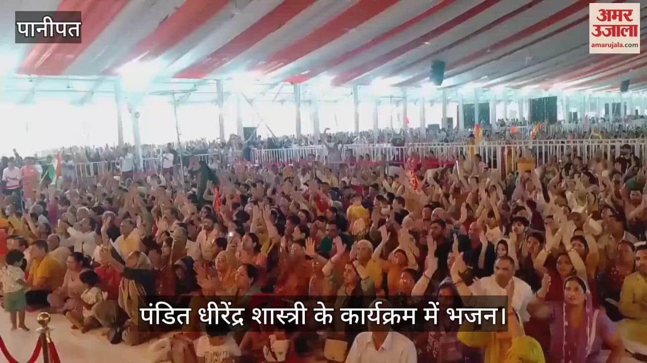 Program of Pandit Dhirendra Shastri in Panipat