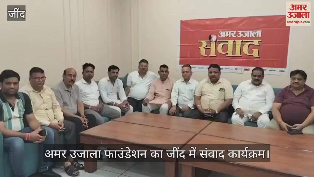 Amar Ujala's dialogue program in Jind
