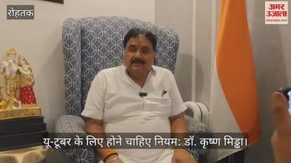 There should be rules for YouTubers