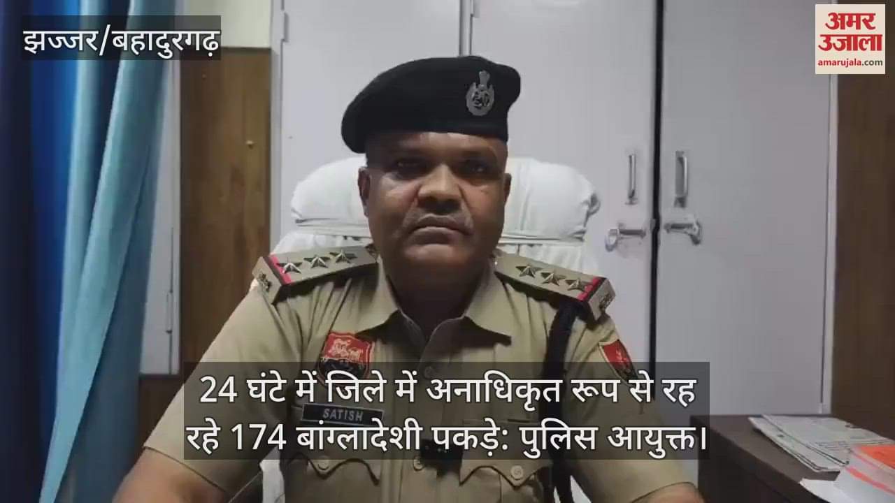 Jhajjar police caught 174 Bangladeshis in the district in 24 hours