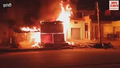 Fire broke out in front of a liquor shop in Chirgaon