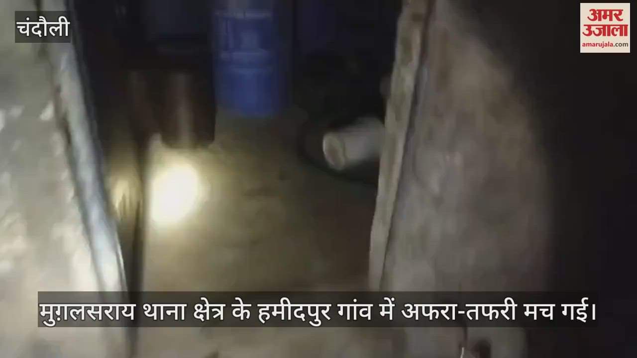 SDM raided Chandauli, chaos ensued illegal business of oil cutting and petroleum storage exposed