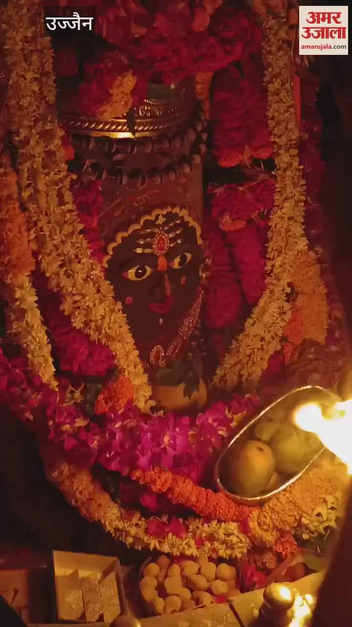 श्री महाकालेश्वर