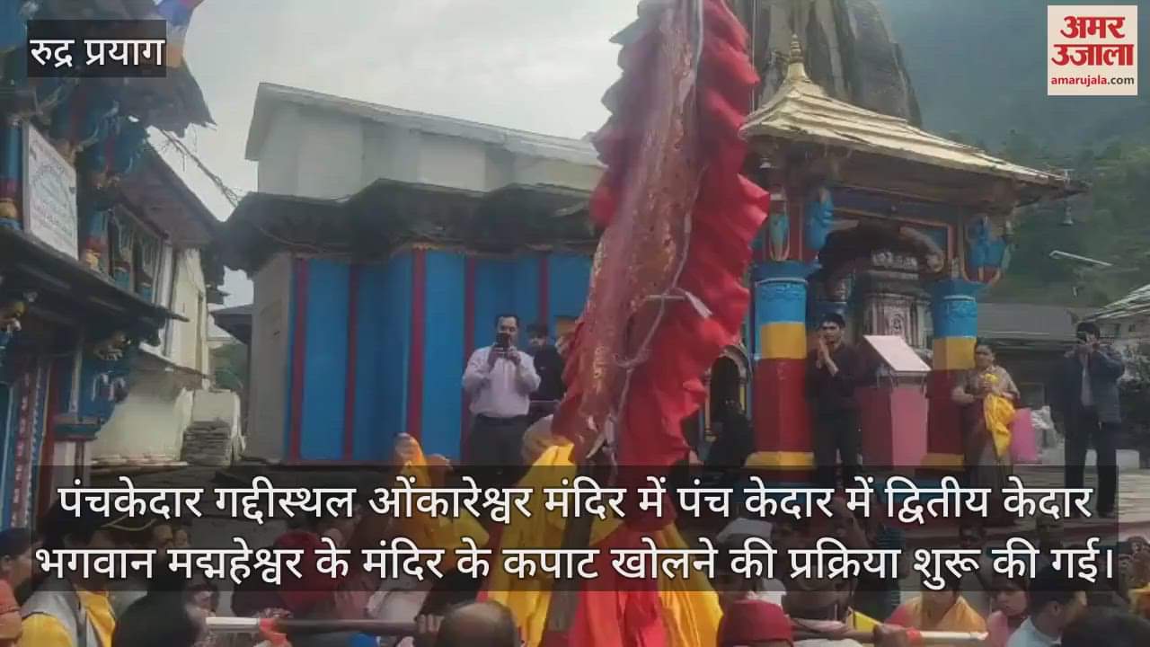 Lord Madmaheshwar Doli left for his abode from Panchkedar Gaddi Sthal Omkareshwar temple