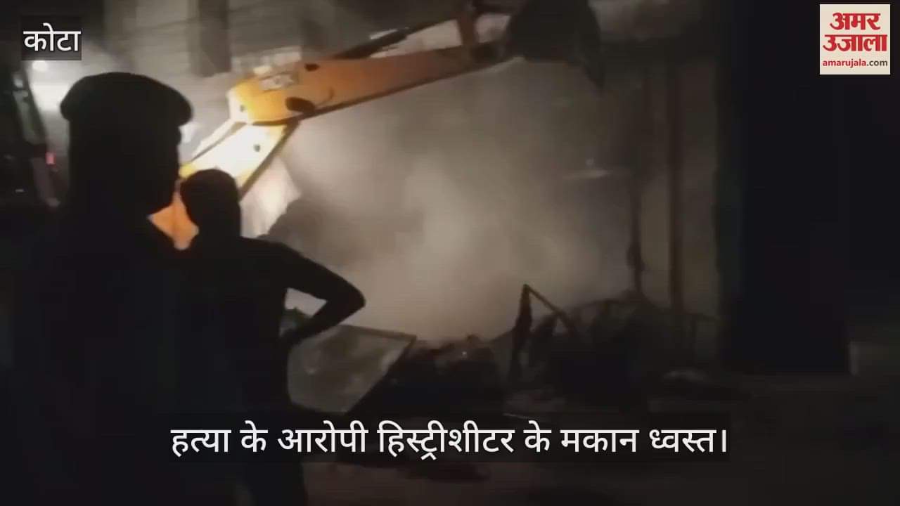 Kota : Tension Erupts After Youth’s Murder, Administration Demolishes History-Sheeter’s House in Swift Action