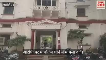 Fraud in MP constable GD recruitment exam: Youth put solver's photo in Aadhaar card, case registered