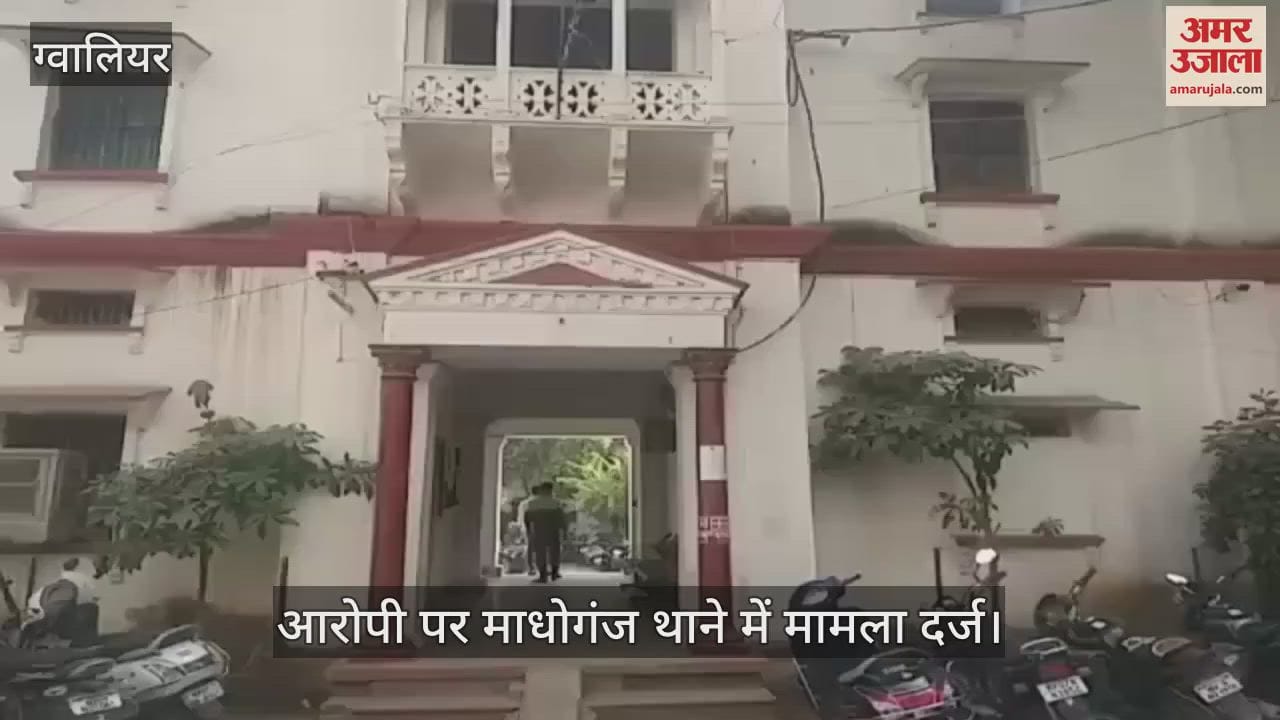 Fraud in MP constable GD recruitment exam: Youth put solver's photo in Aadhaar card, case registered