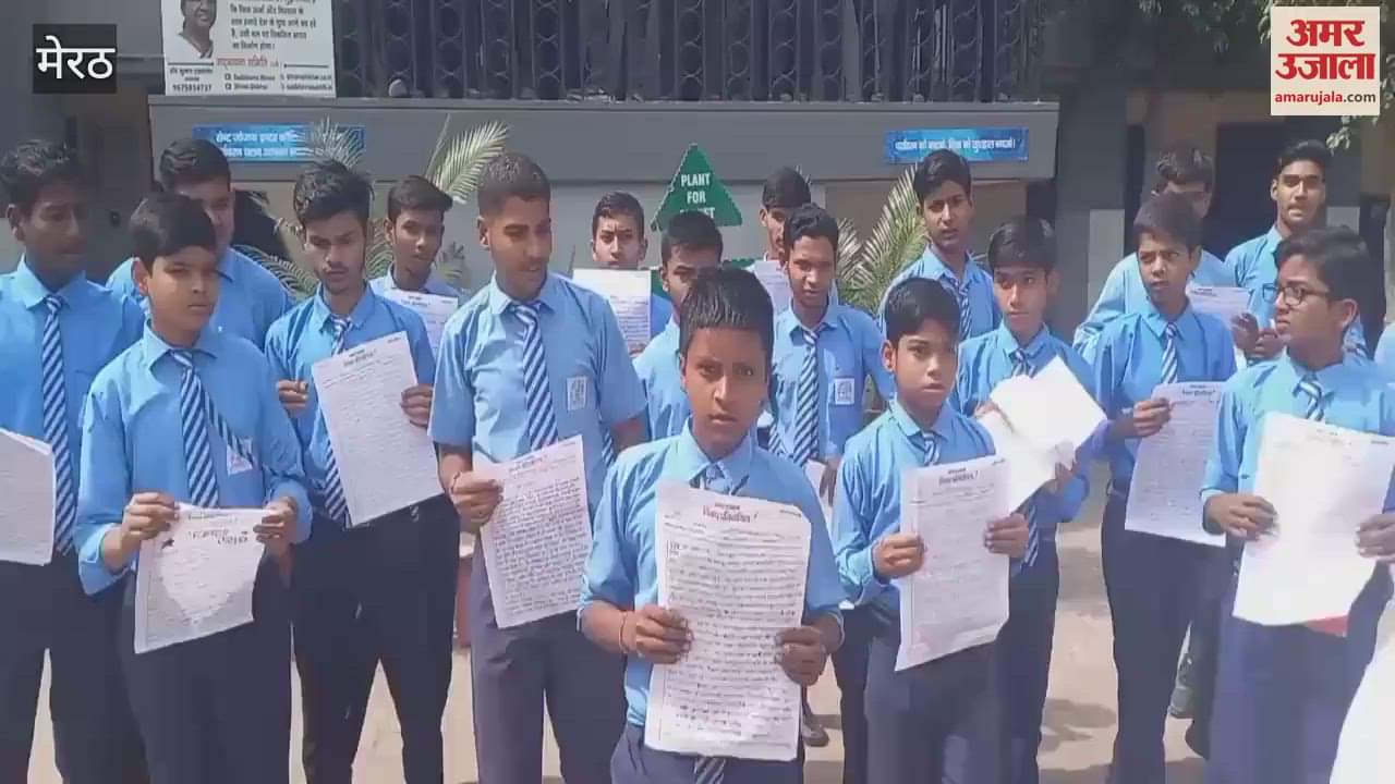 Amar Ujala's essay competition in St. Joseph Inter College, students showed their writing skills