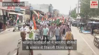 BJP workers took out a Tiranga Yatra in honor of Indian soldiers