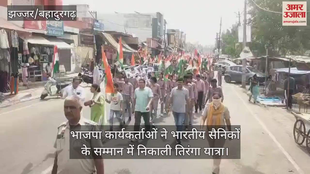 BJP workers took out a Tiranga Yatra in honor of Indian soldiers