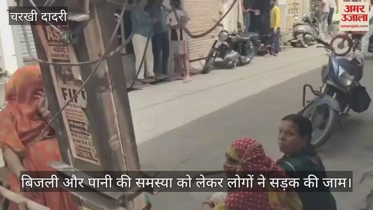People protest in Charkhi Dadri over electricity and water problems