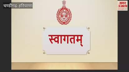 online portal for college admissions in Haryana open today