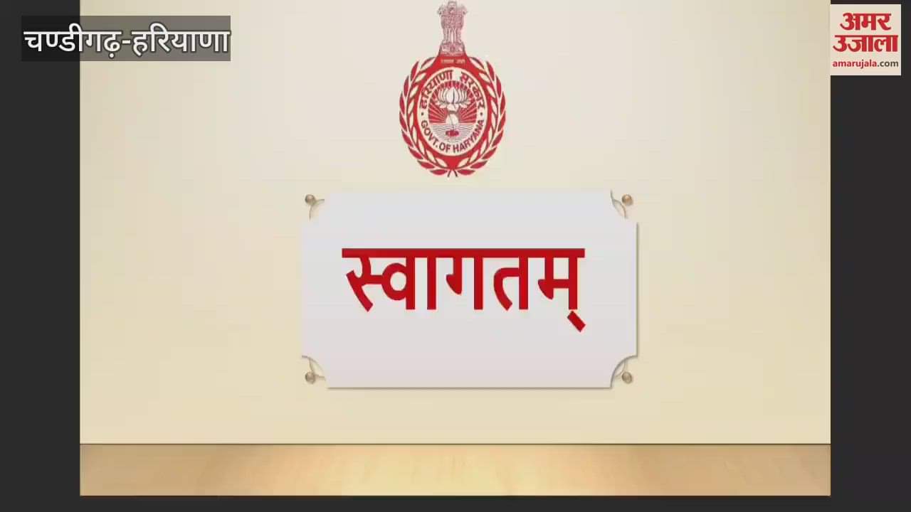 online portal for college admissions in Haryana open today