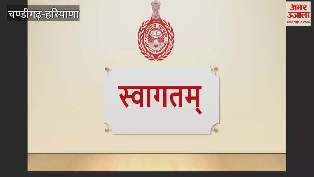 online portal for college admissions in Haryana open today