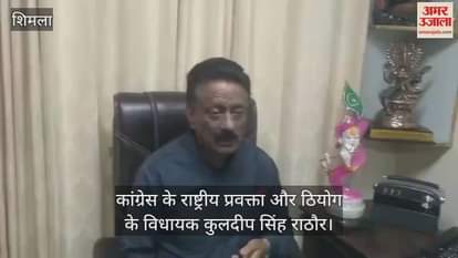 Kuldeep Rathore said- The possibility of terrorist investment from Turkey in apple business through hawala cannot be ruled out