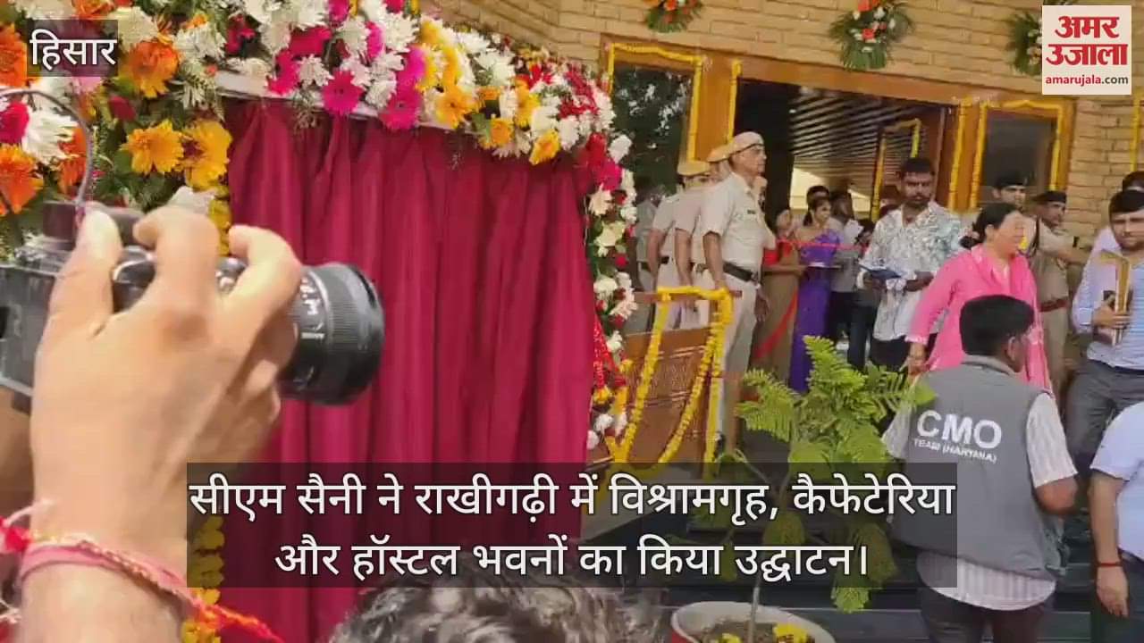 CM Saini inaugurated rest house, cafeteria and hostel buildings in Rakhigarhi