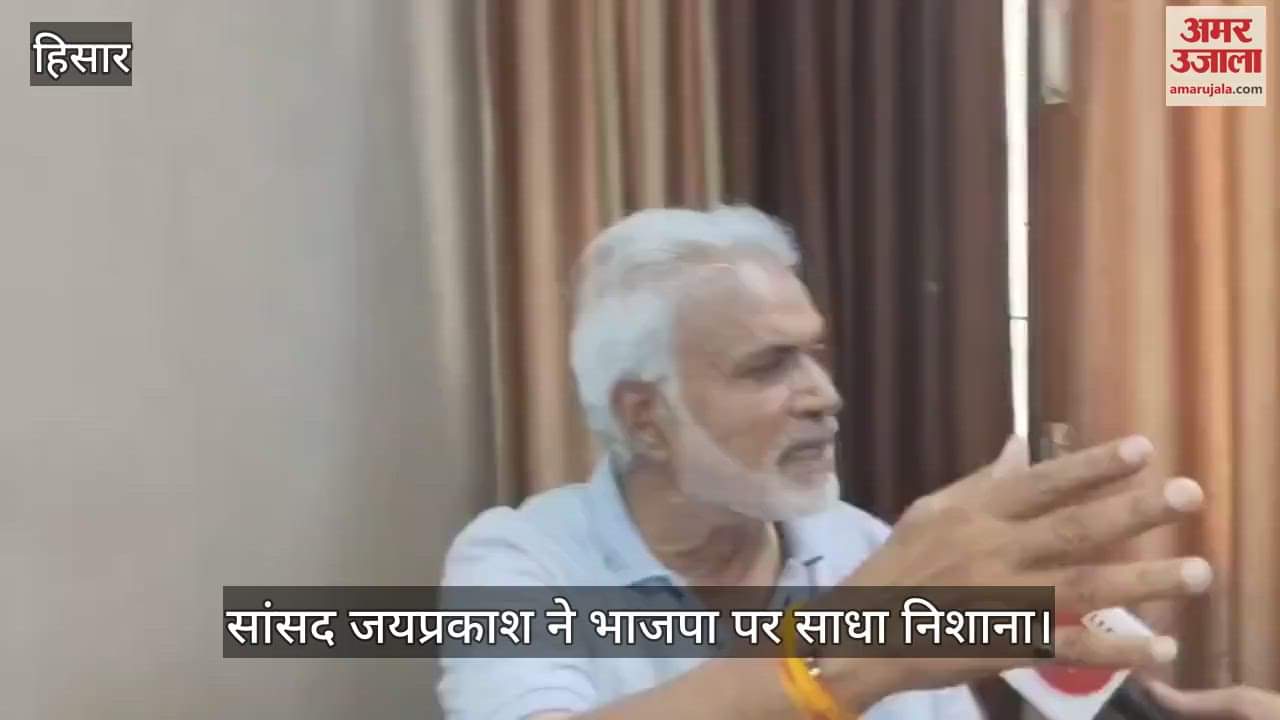 MP Jayaprakash targeted BJP