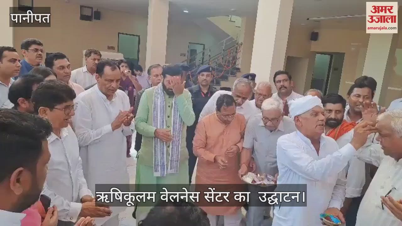 CM gave the gift of Rishikulam Wellness Center to the people of Panipat
