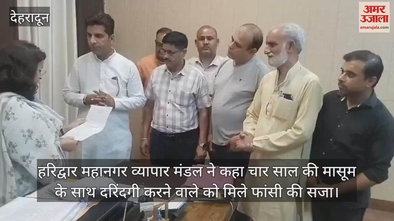 Haridwar Mahanagar Vyapar Mandal submitted a memorandum to the City Magistrate