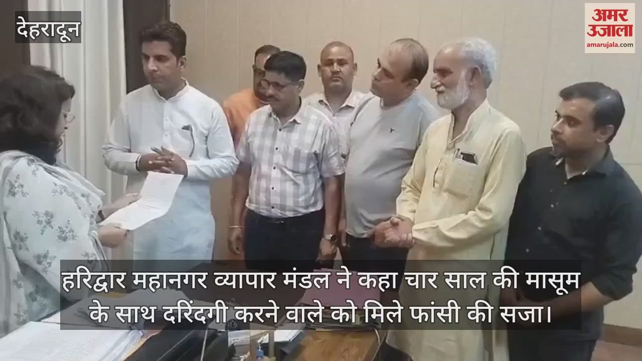 Haridwar Mahanagar Vyapar Mandal submitted a memorandum to the City Magistrate