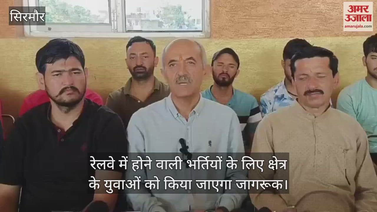 The youth of the region will be made aware of the upcoming recruitments in the railways