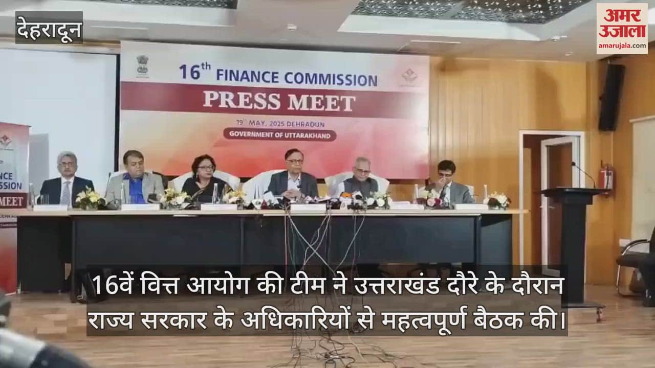 16th Finance Commission Chairman Dr. Arvind Panagariya held a press conference dehradun News