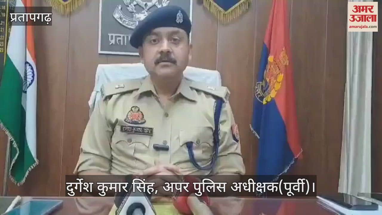 Pratapgarh police arrested a gangster with a bounty of 50 thousand rupees, who was absconding for a long time