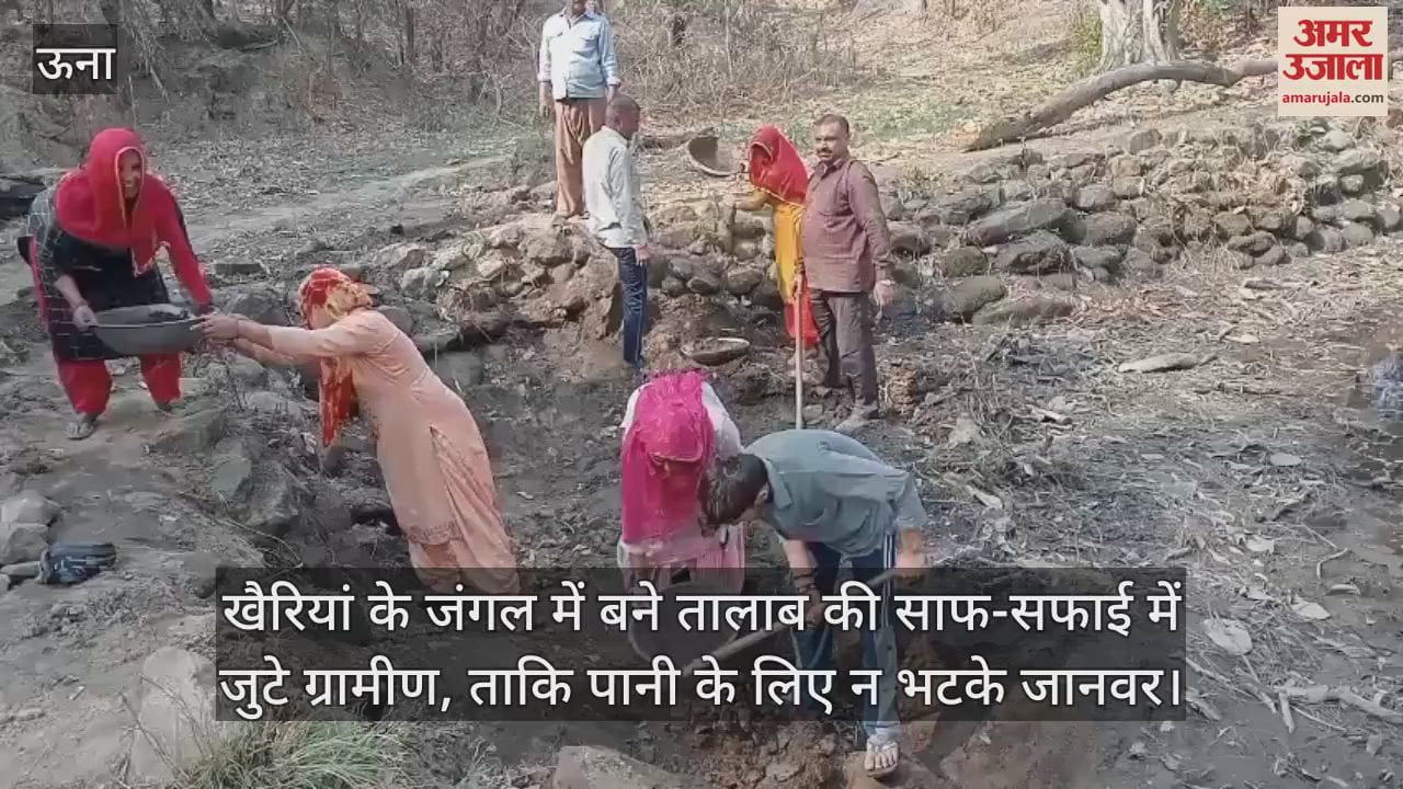 Villagers are busy cleaning the pond built in the forest of Khairiya, so that animals do not wander for water