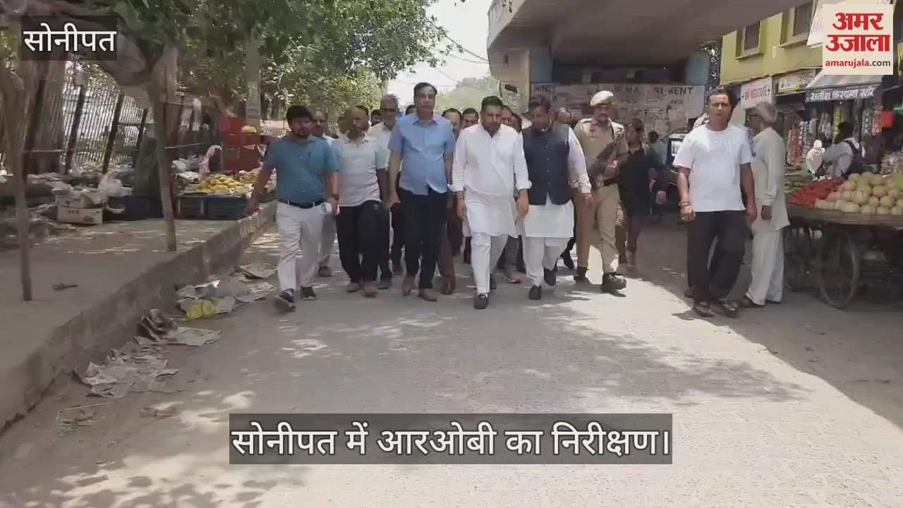 MLA Nikhil Madan, PWD Minister and officials inspected ROB in Sonipat