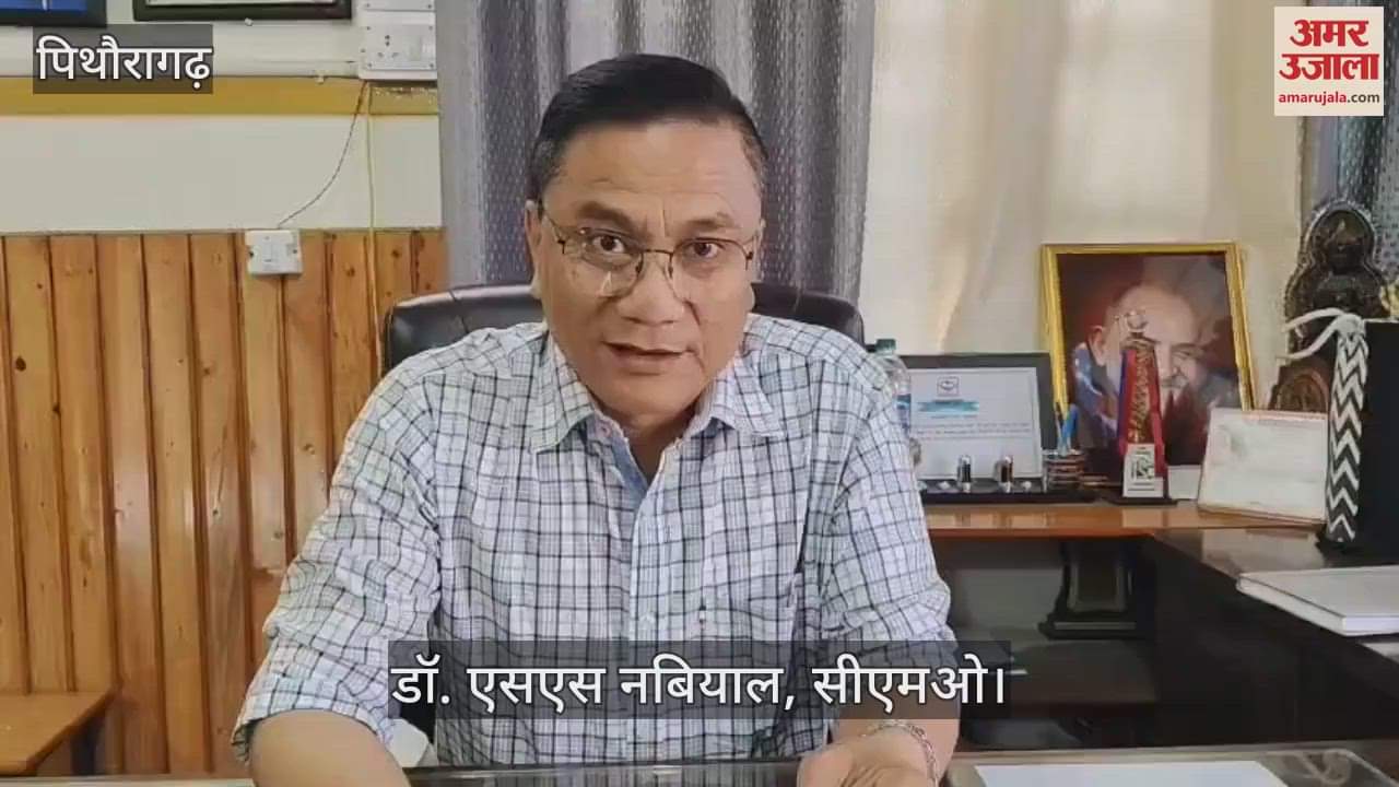 There are no doctors in hospitals to treat children in pithoragarh