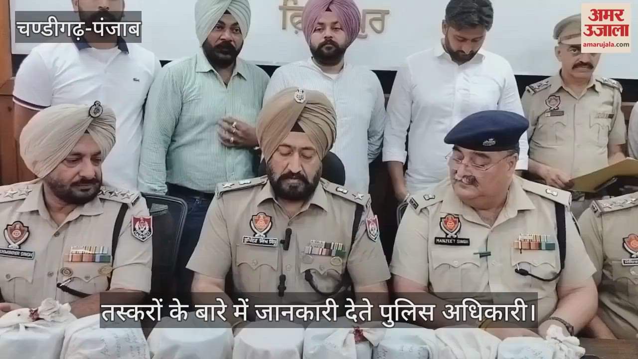 Four smugglers arrested with four kg heroin in Firozepur